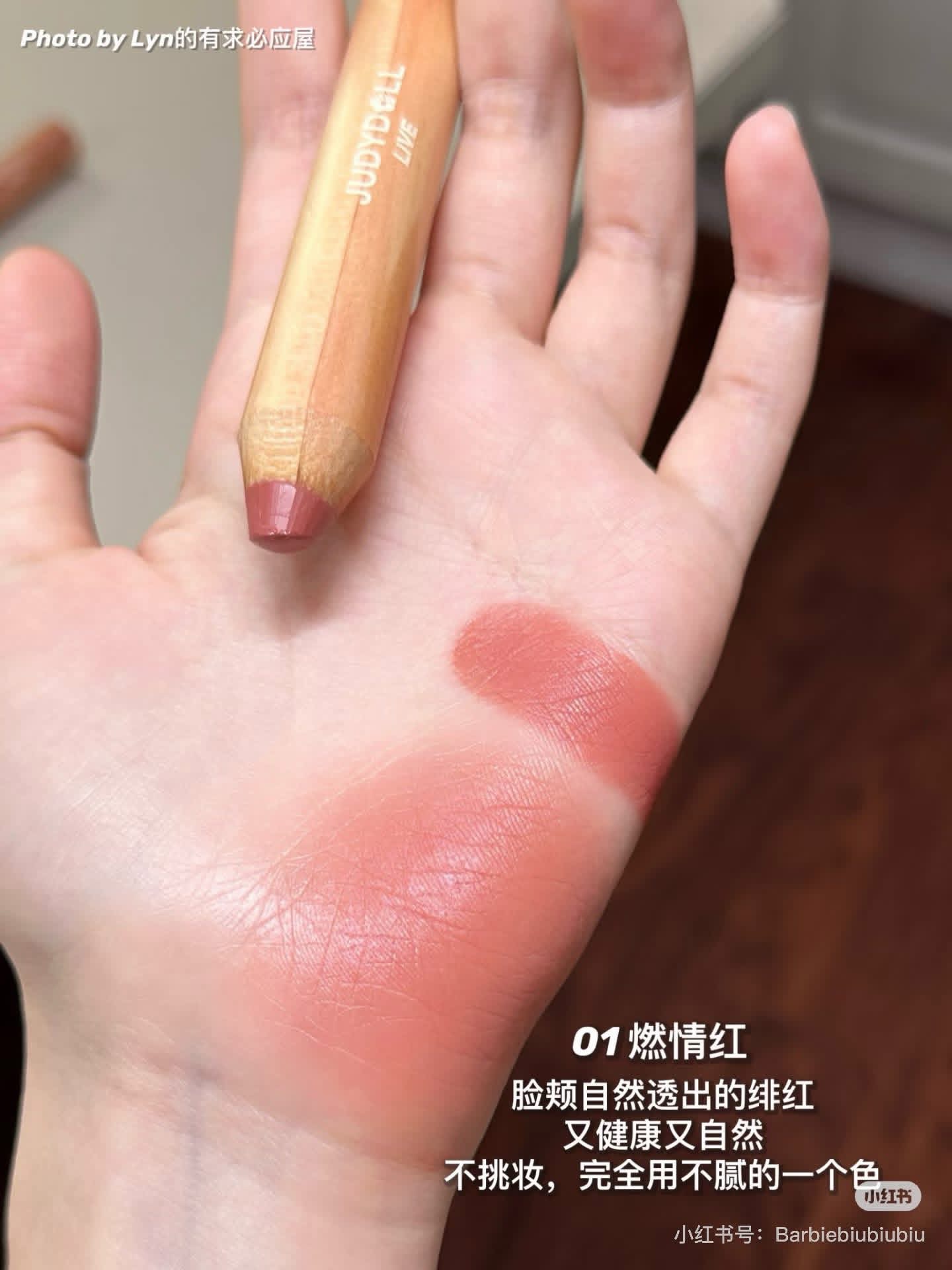 Judydoll lip&cheek pencil