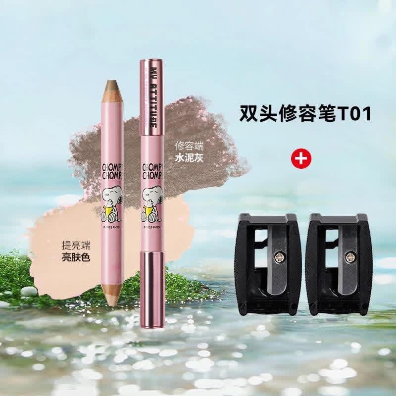 Out Of Office Snoopy Contour pencil