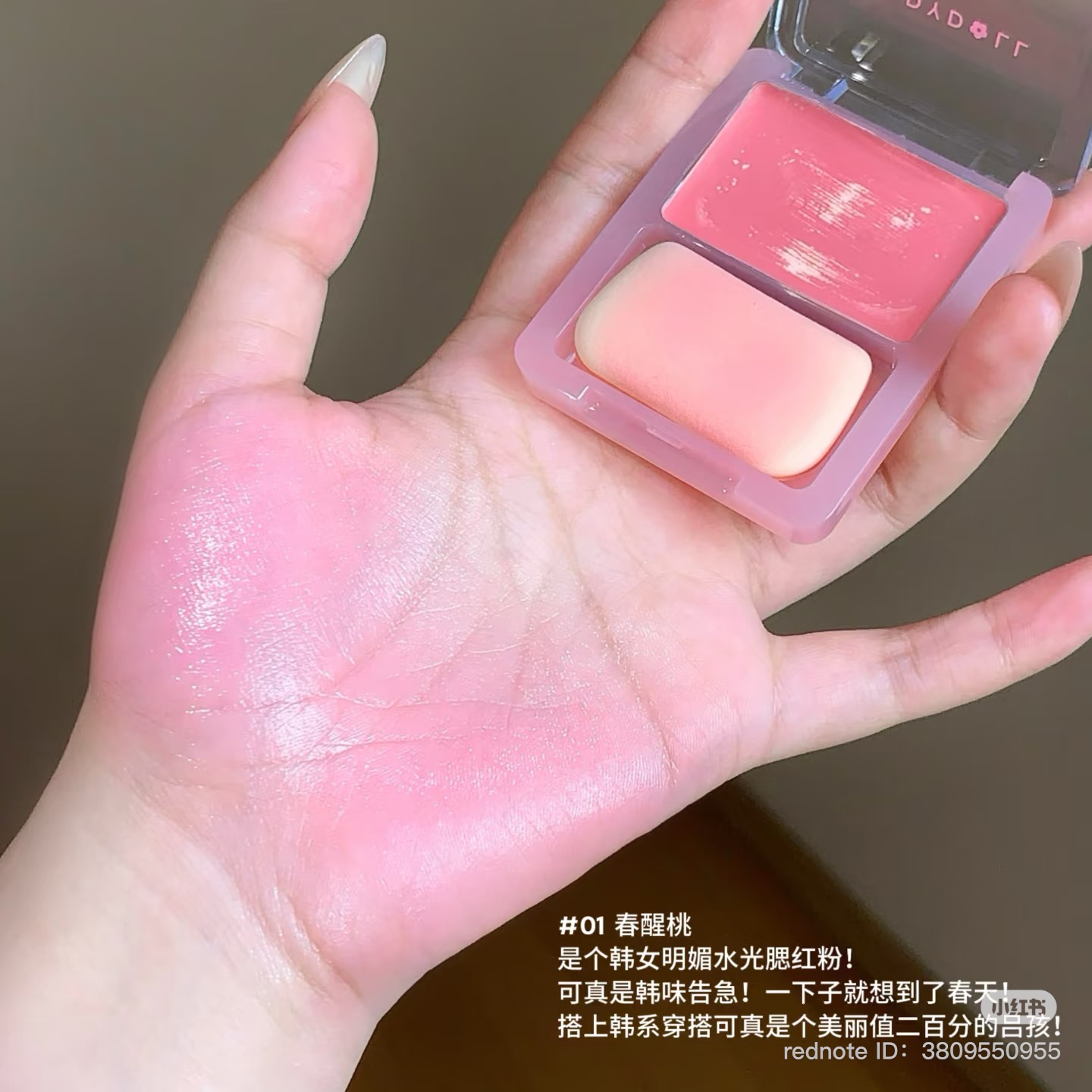 Judydoll Glow Blush Balm