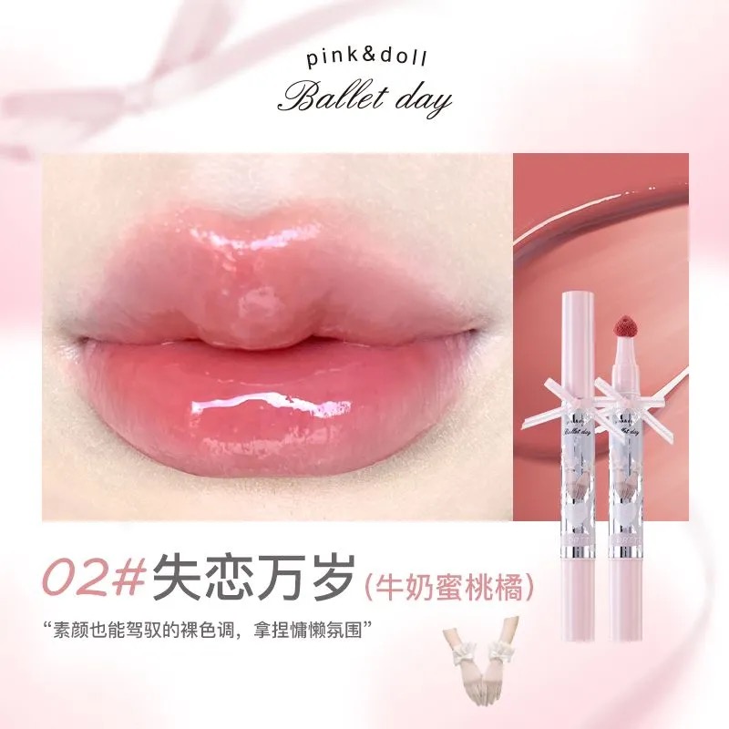 Flortte ballet Day lip Gloss