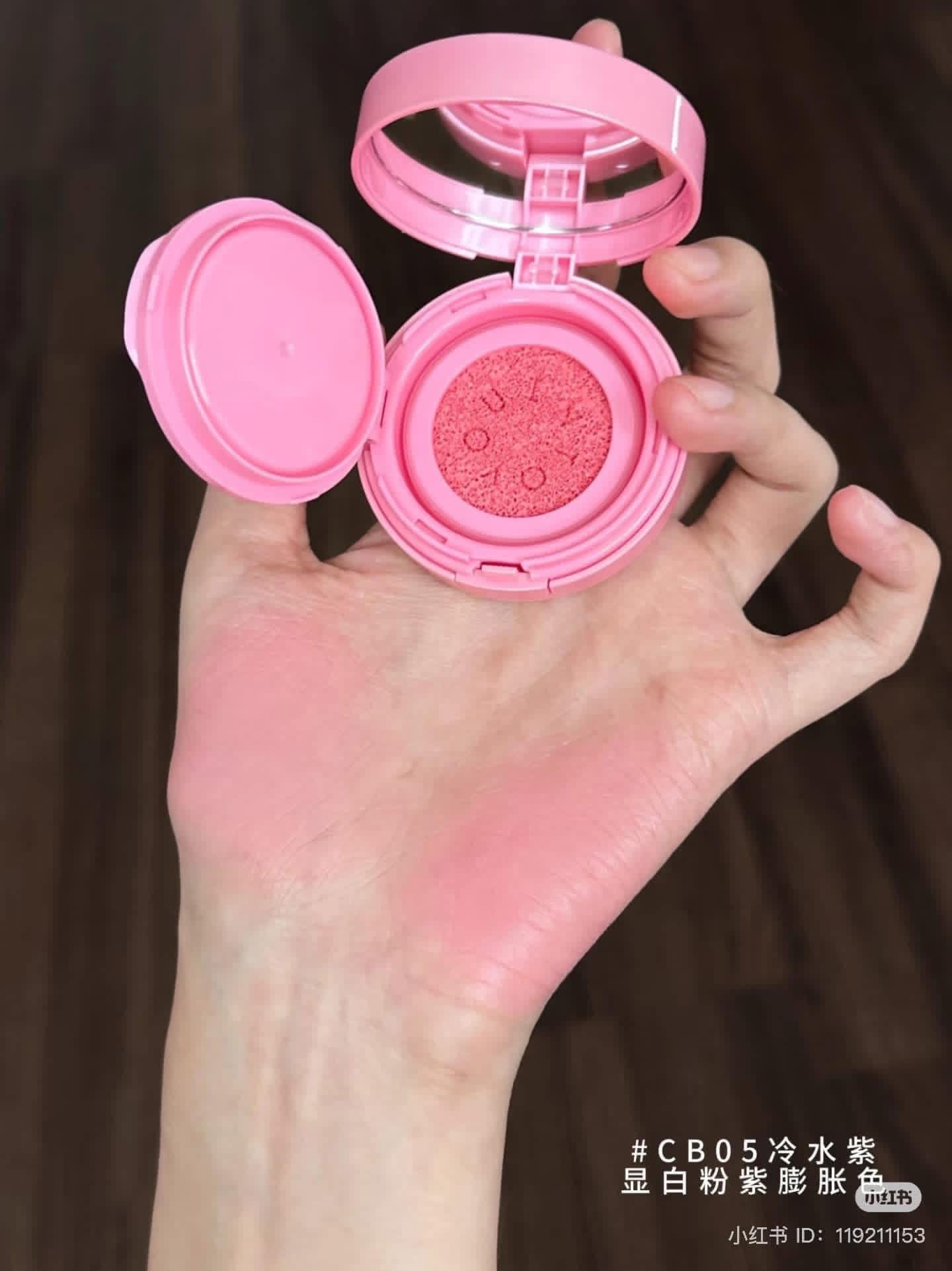 Intoyou Air cushion Blush
