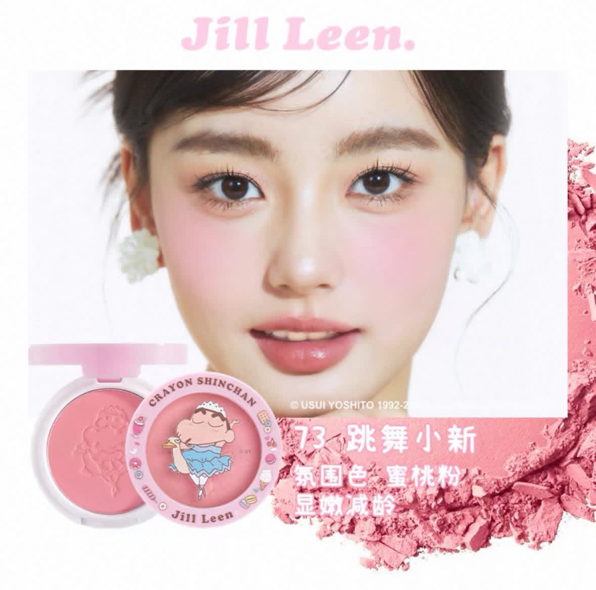 Jill Leen Crayon Blush