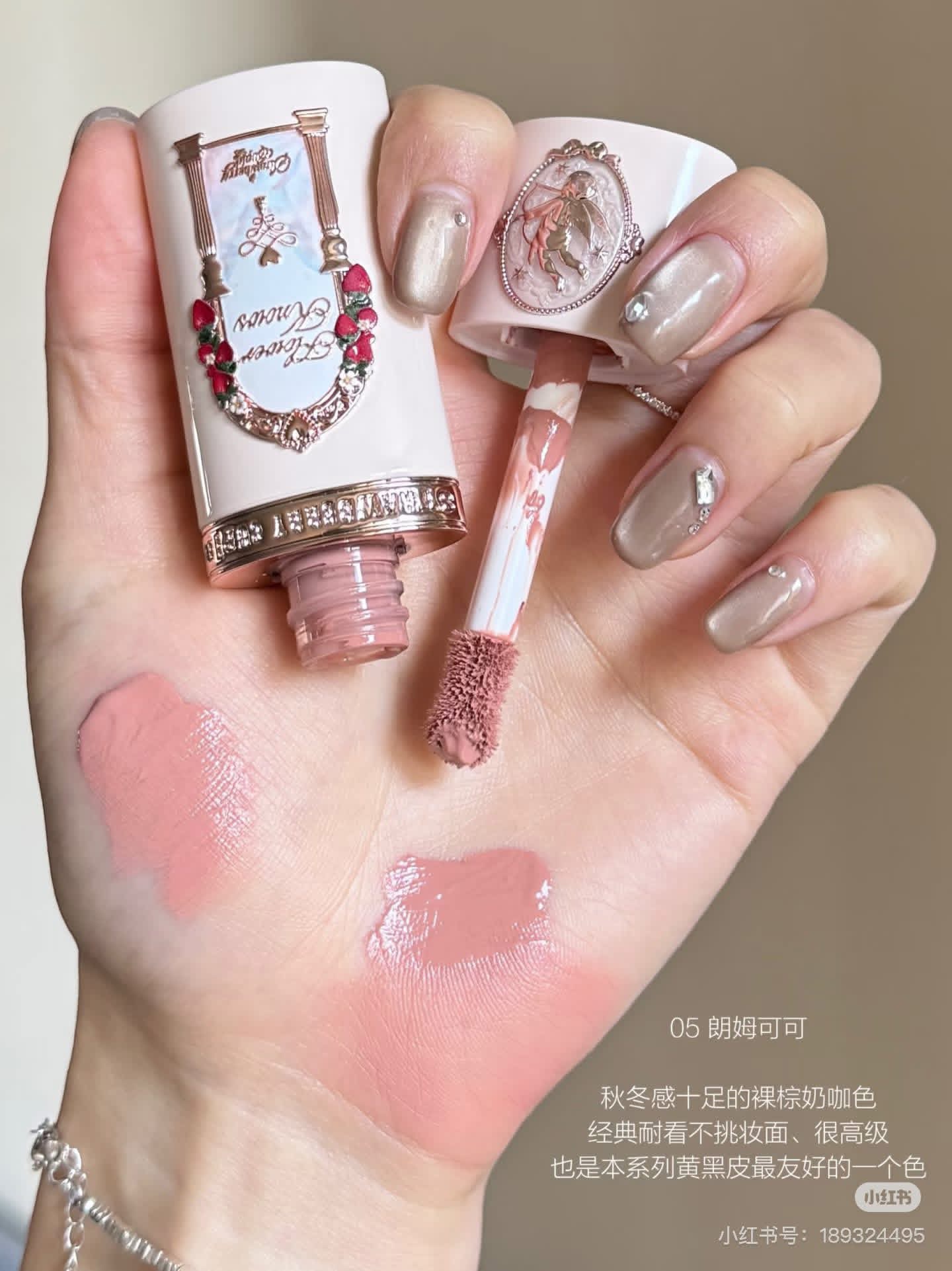 Flowerknows Strawberry Cupid Blush