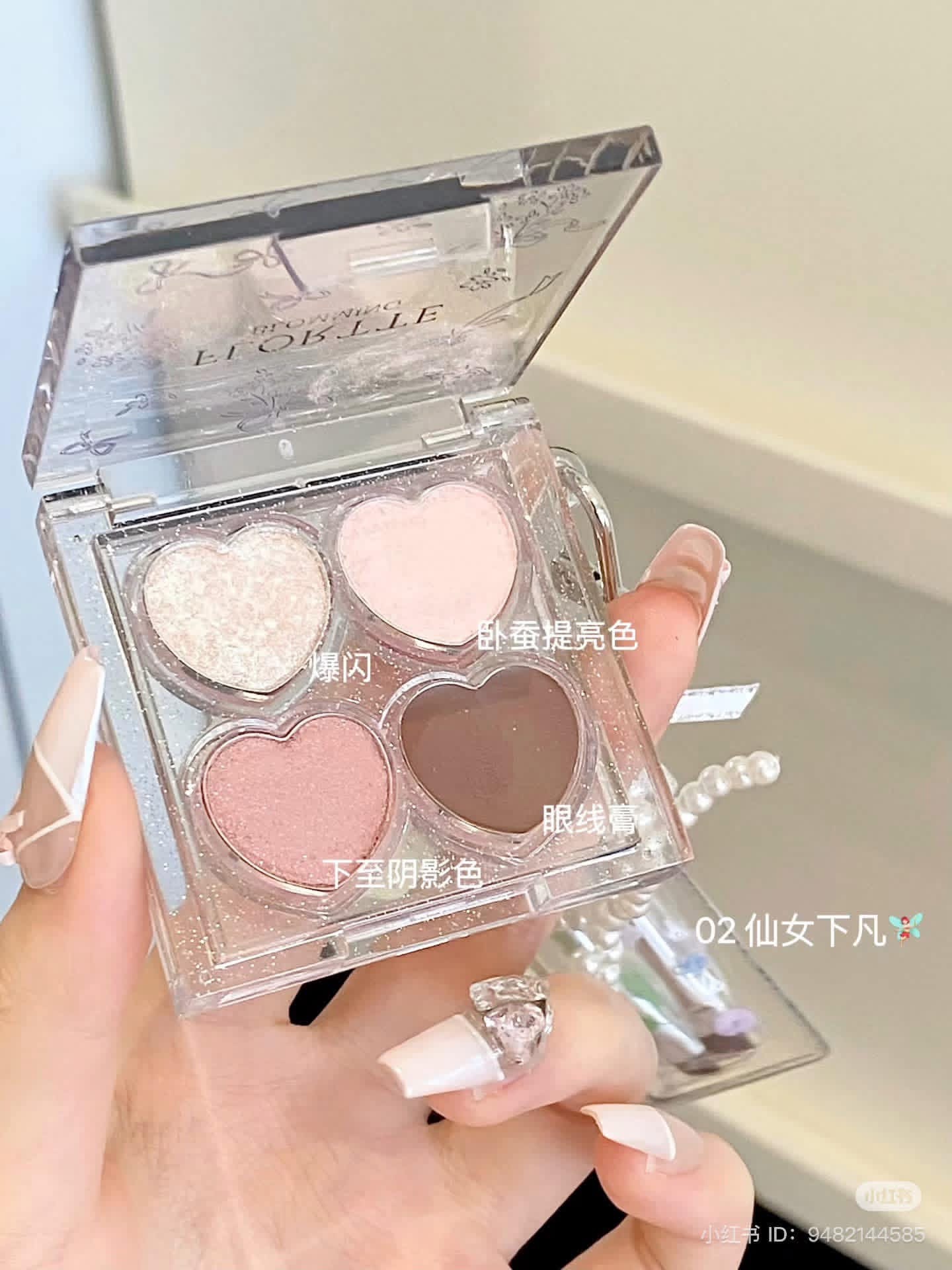Flortte blooming aegyosal palette