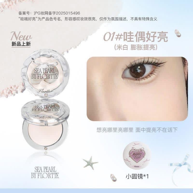 Flortte Sea Pearl Highlight Pact