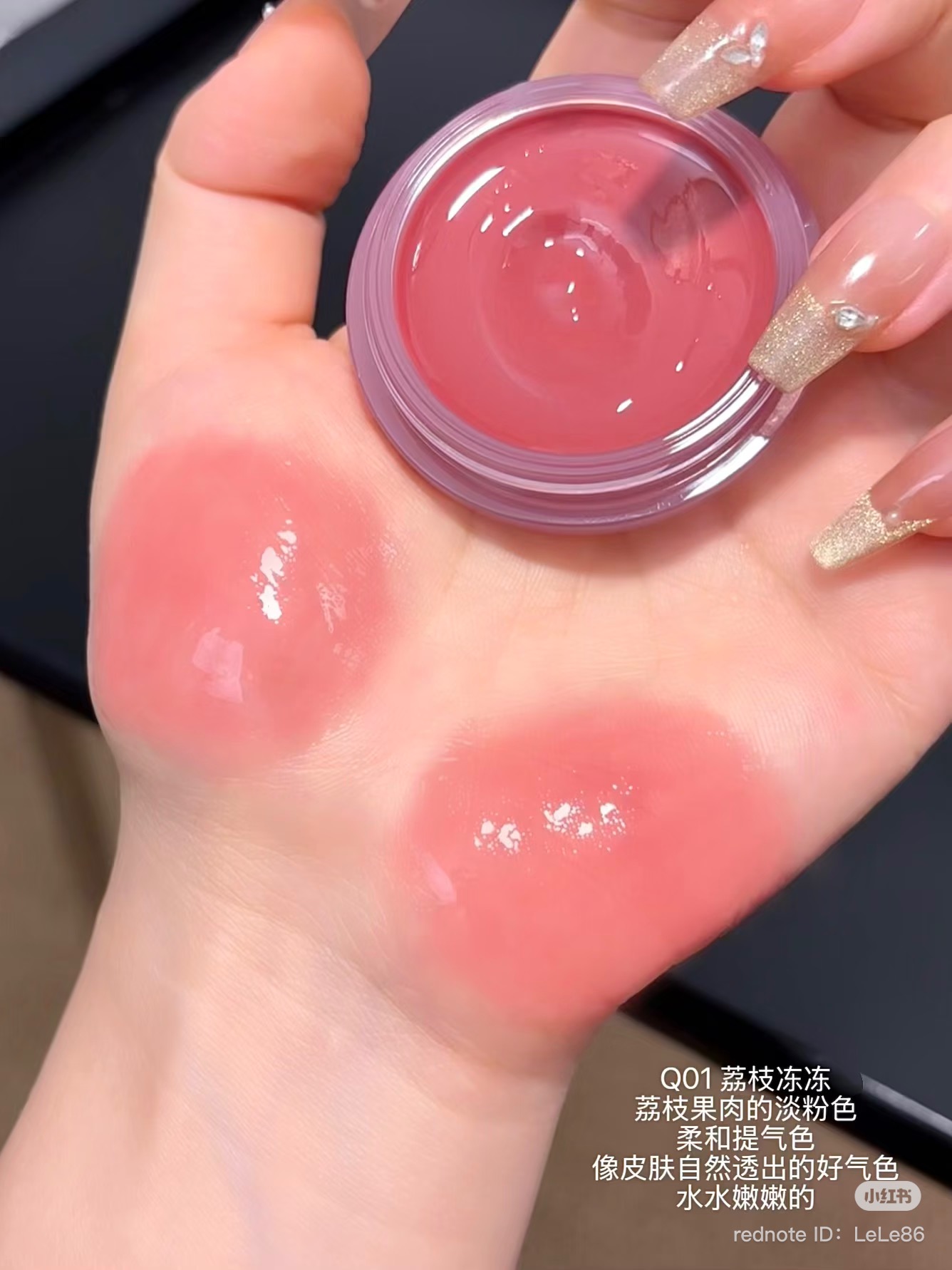 AZTK lip & cheek jelly pot