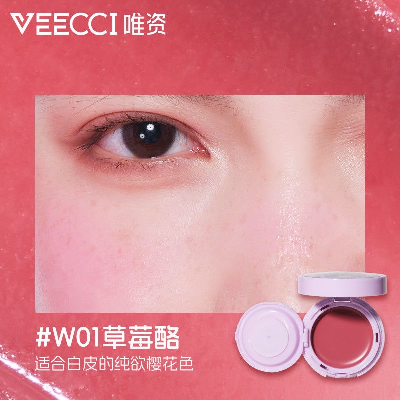 Veecci Maruko Blush