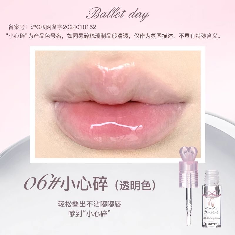 Flortte Balletcore Lipgloss