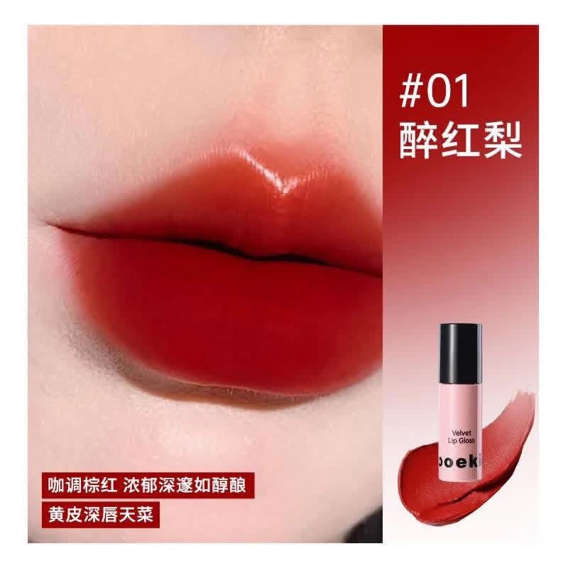 Mooekiss velvet lip gloss mini