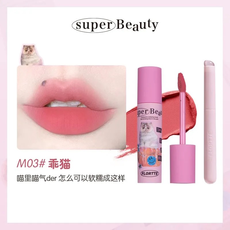 Flortte Super Beauty Lipmud M Series