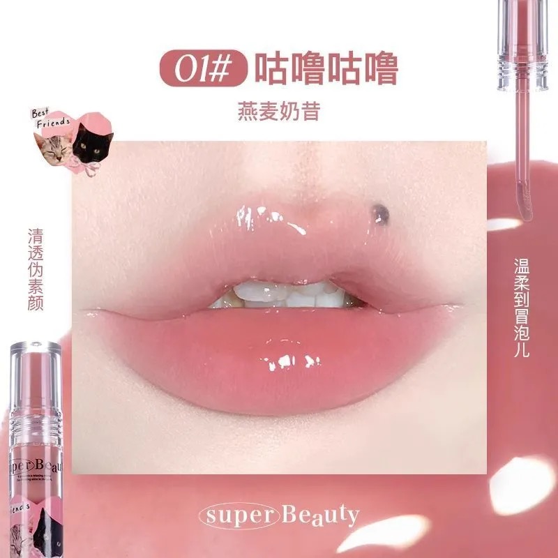 Flortte Super Beauty Lipgloss