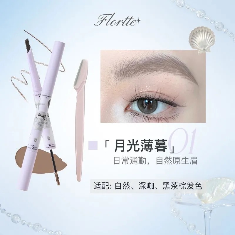 Flortte Sea Pearl Browmascara