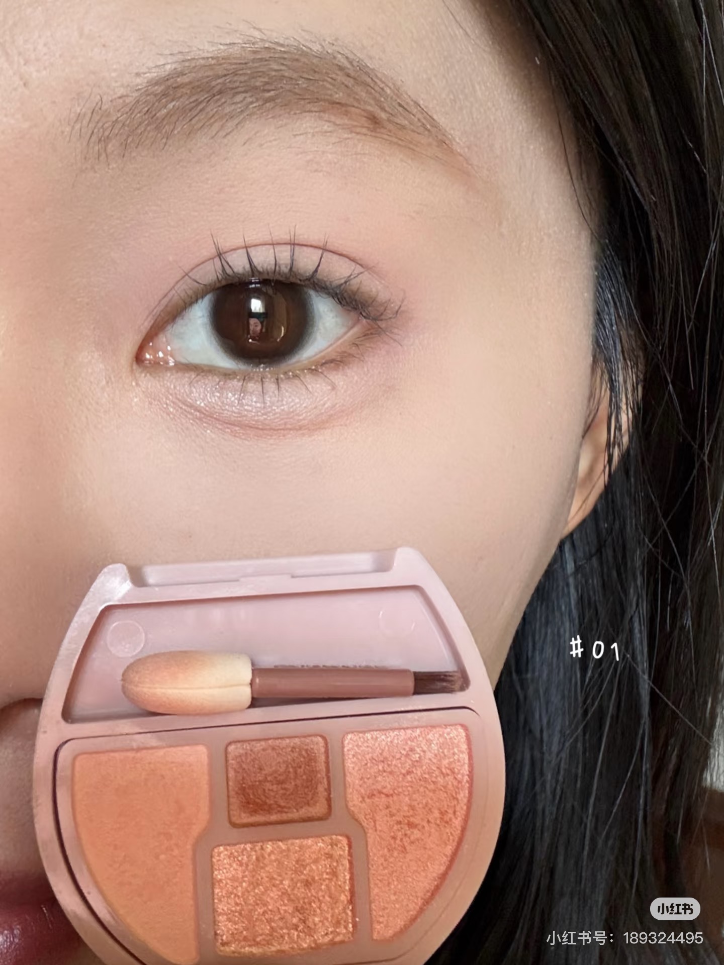 Canmake Aegyosal Palette