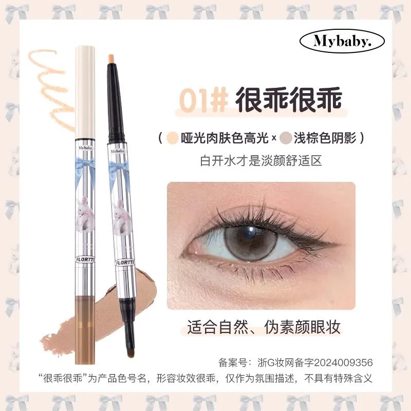 Flortte Bow Aegyosal Pen 