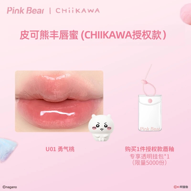 PinkBear Chiikawa Lipstick