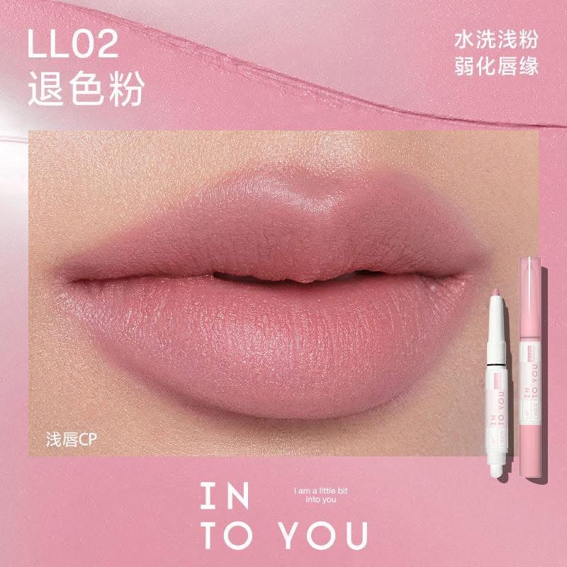 Intoyou Lipliner