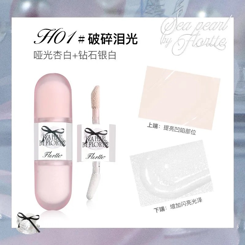 Flortte Sea Pearl Concealer