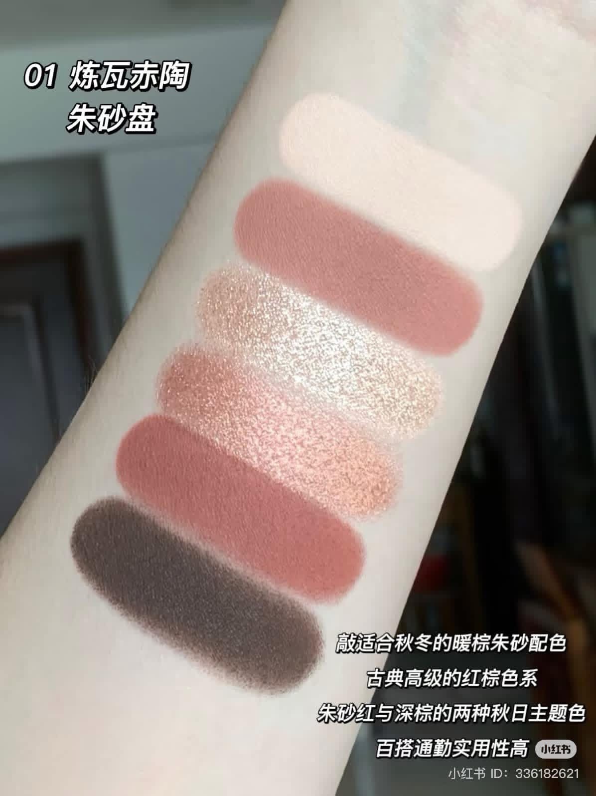 Flowerknows Butterfly Cloud Collar Eyeshadow