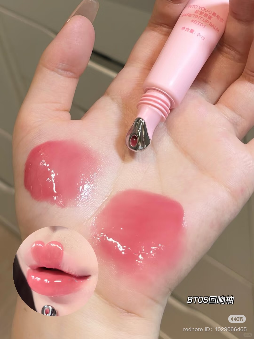 INTOYOU Bare Tint Lip Balm