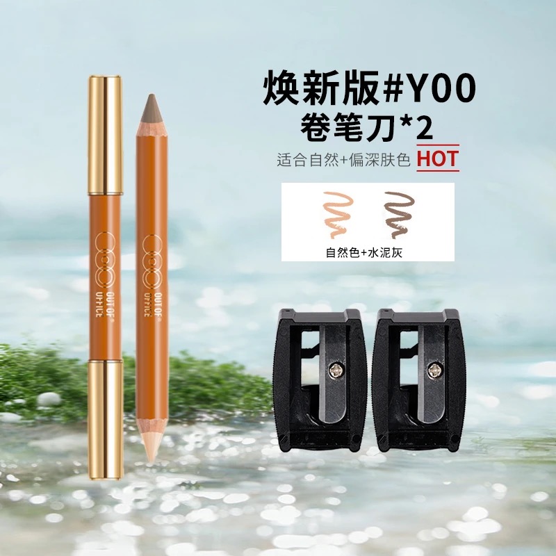 Out Of Office Contour pencil