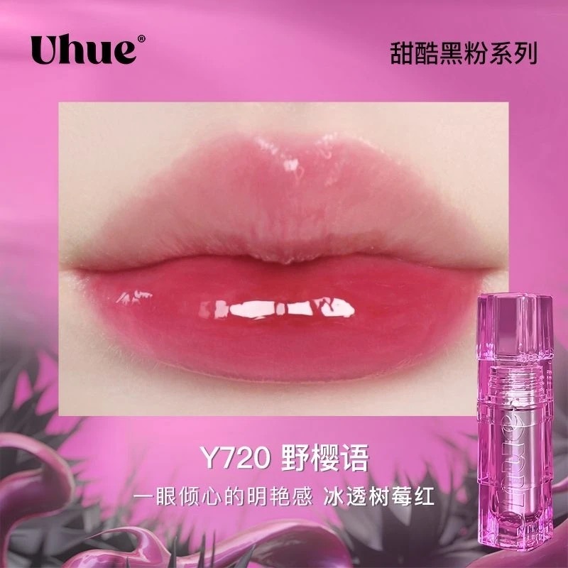 Uhue lip glaze