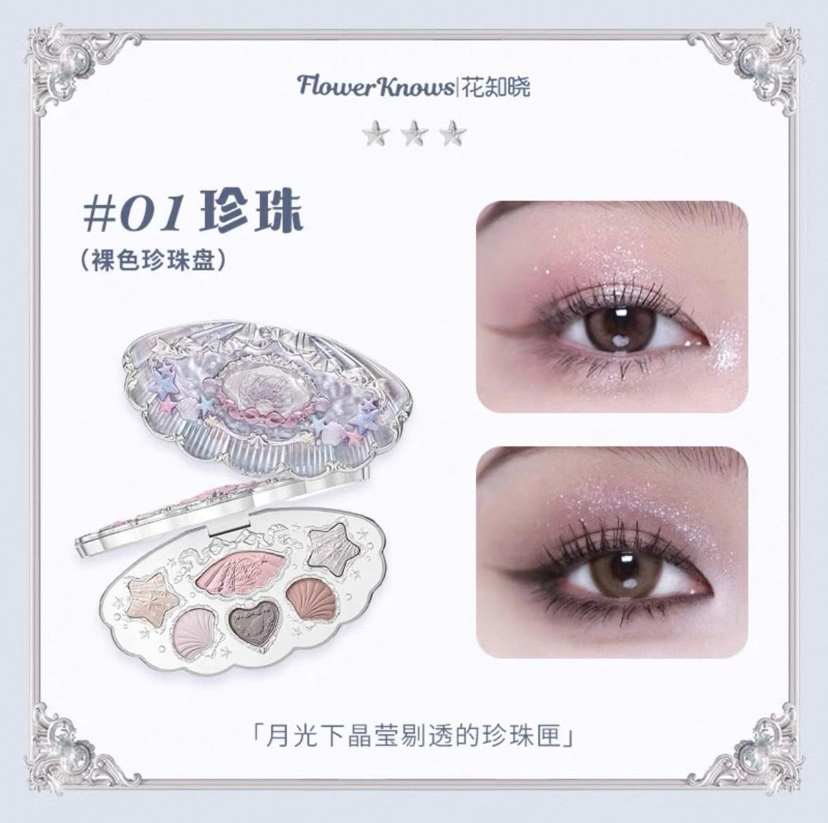 Flowerknows Shell's Jewel Eyeshadow
