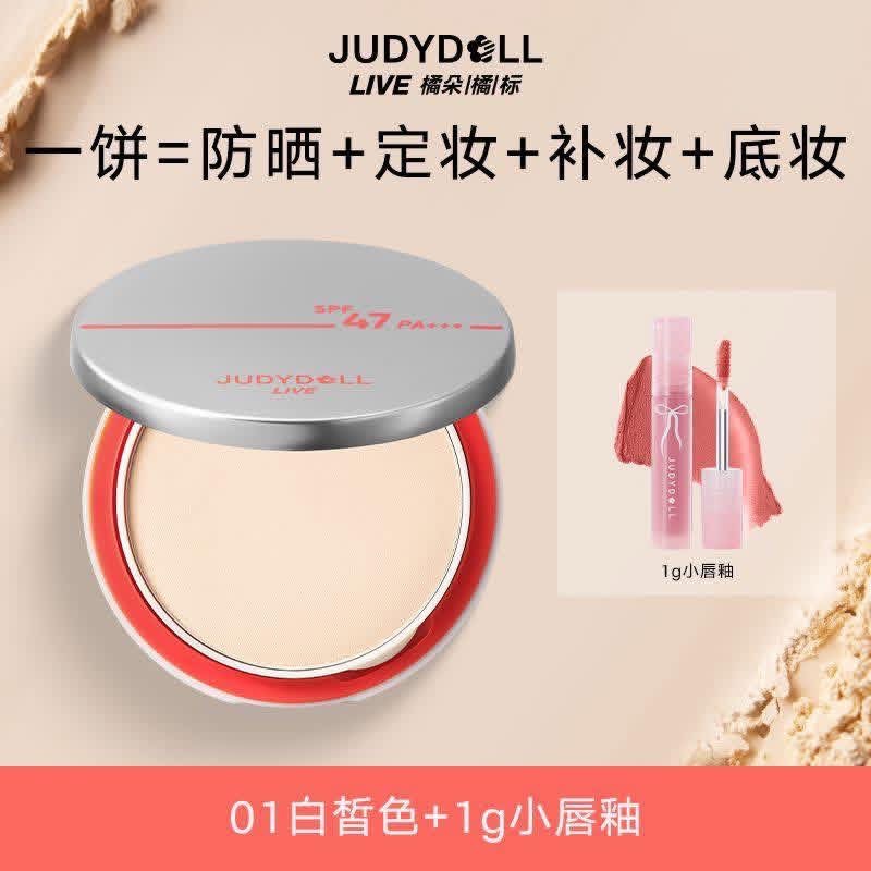 Judydoll UV defense powder 