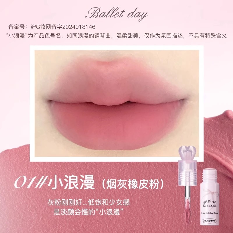 Flortte Balletcore Lipgloss