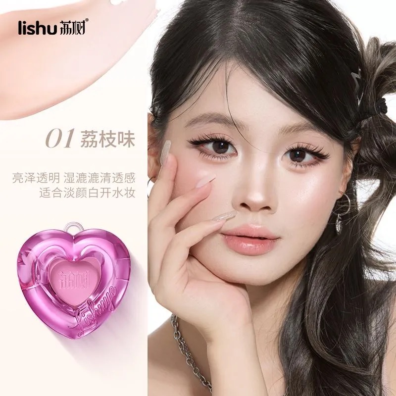 LiShu Multi-purpose Cream Keychain