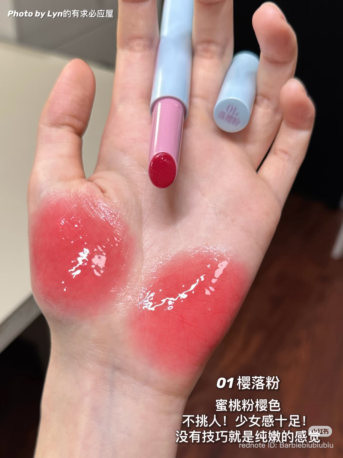 Nukka Glowy Lip Gloss