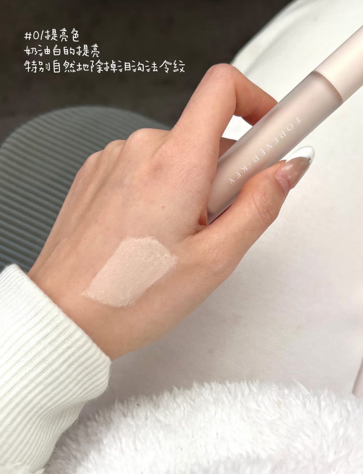 Foreverkey Concealer