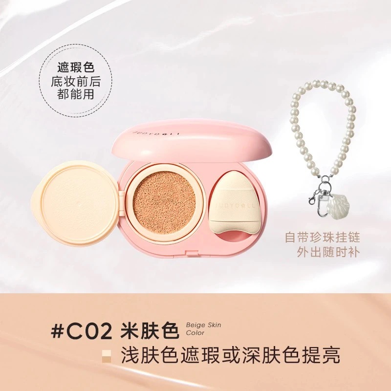 Judydoll Concealer cushion