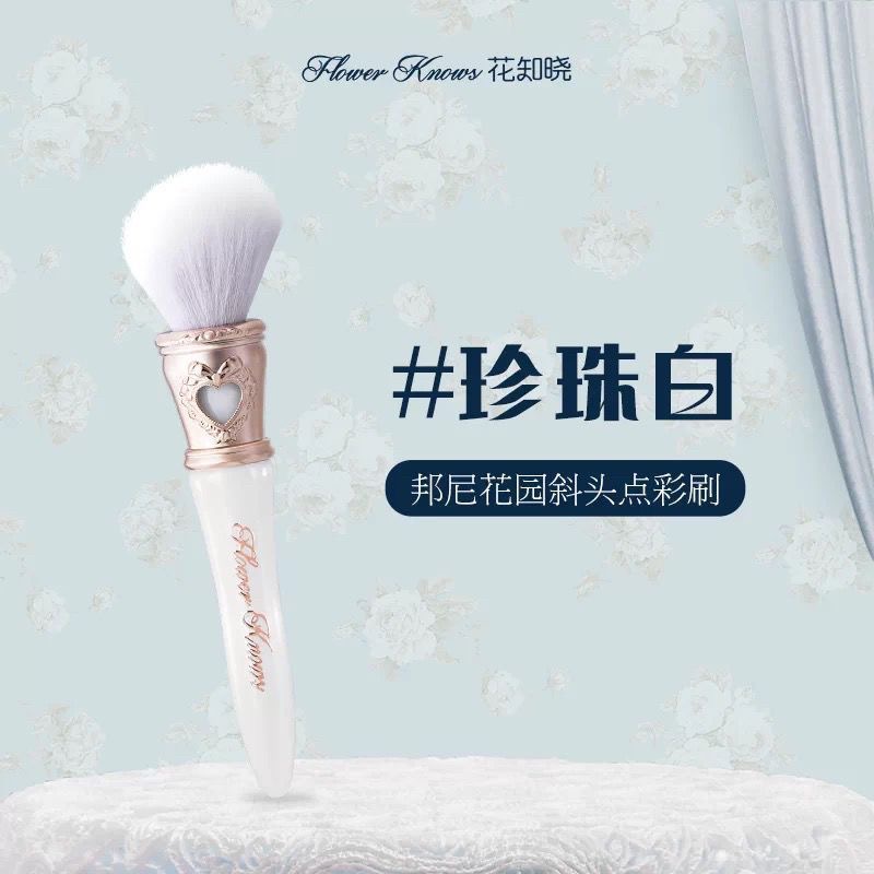 Flowerknows Bunny Garden Brush