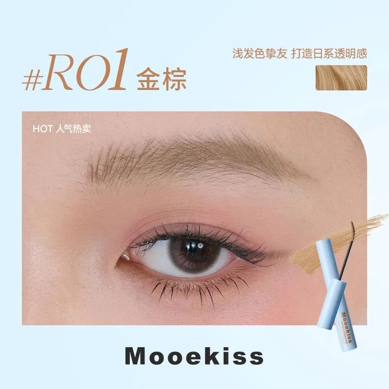 Mooekiss Browmascara 