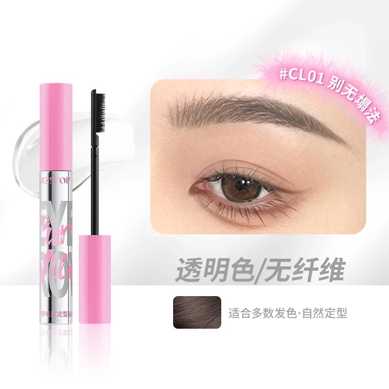 Neiyou Browmascara