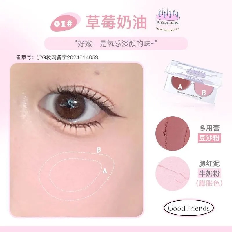 Flortte Good Friends Dual Blush