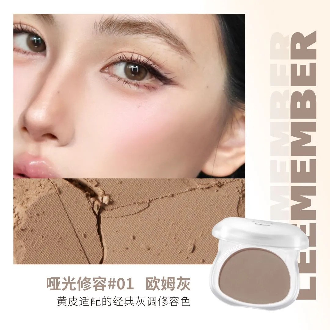 Leemember Contour Pact 01