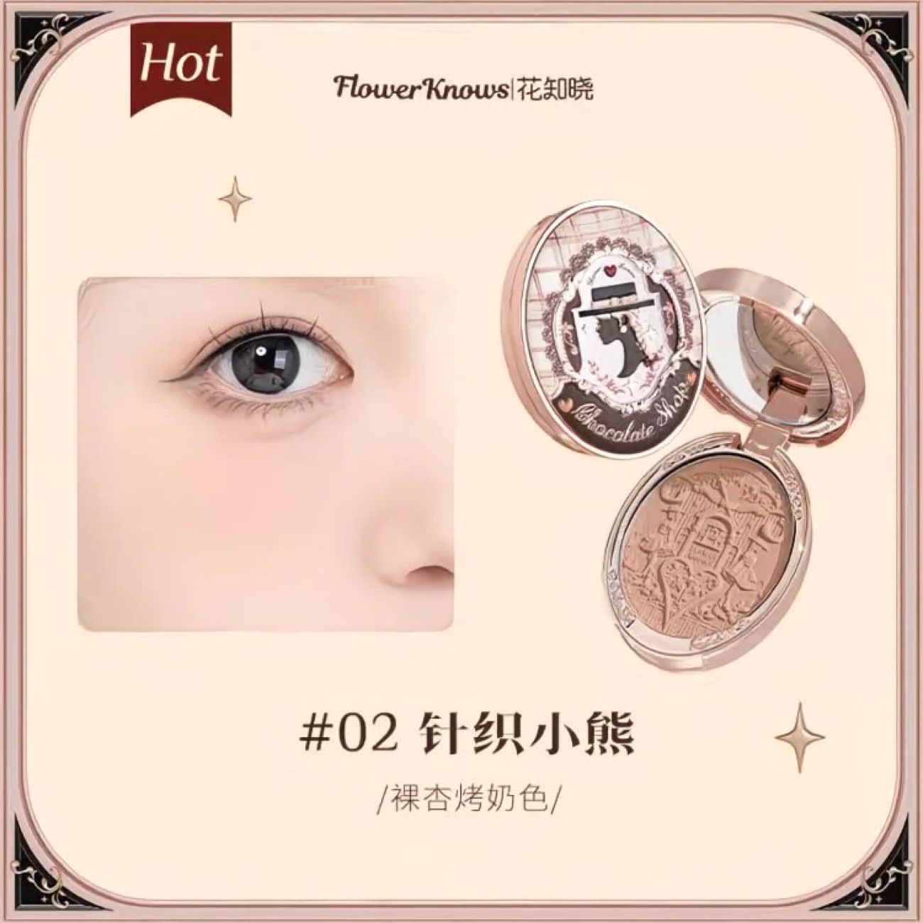 Flowerknows Chocolate Shop Blush