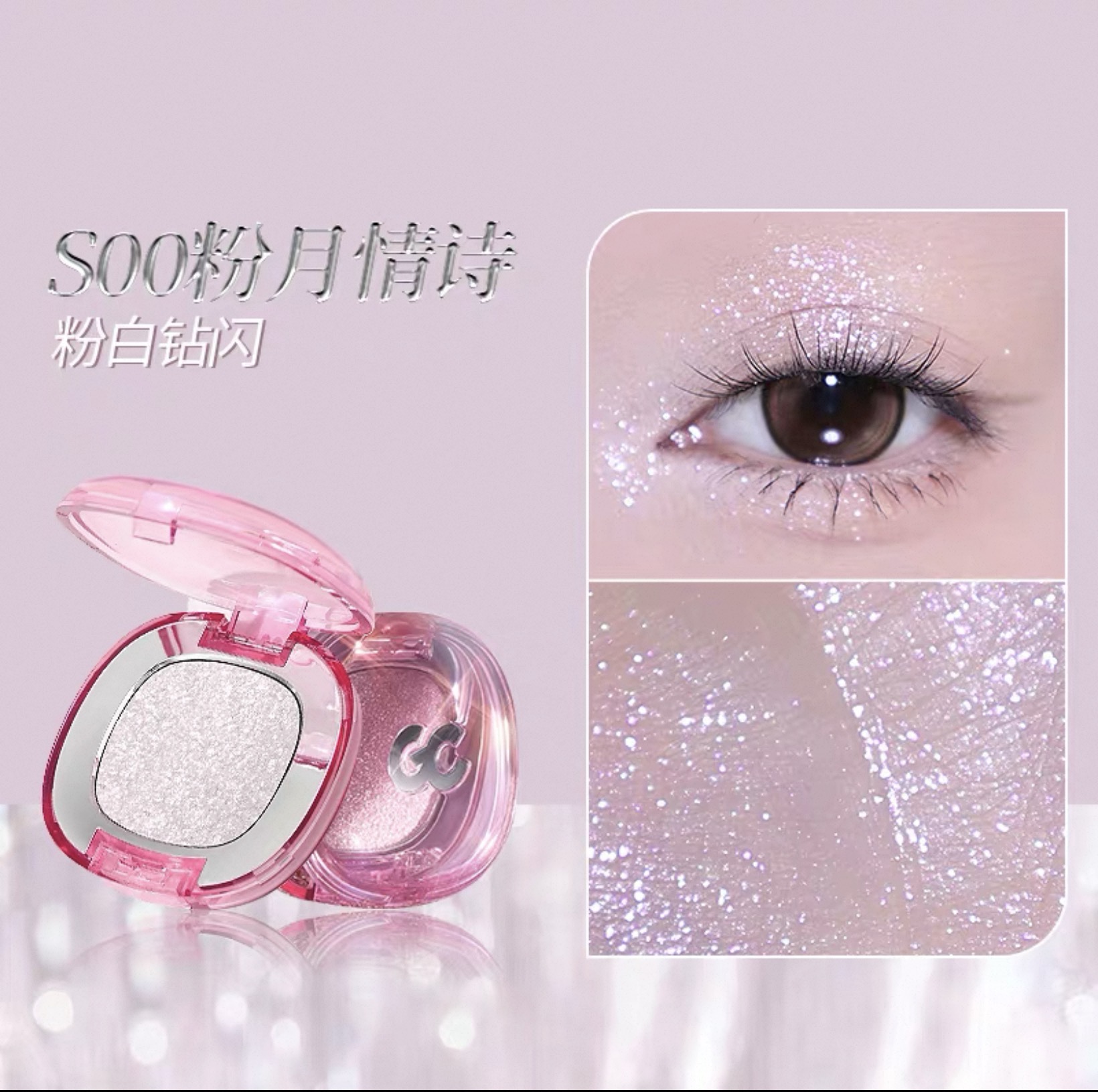 Girlscrush Single Eyeshadow