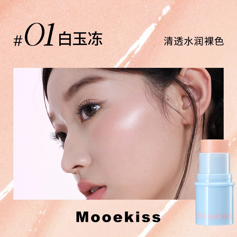 Mooekiss Highlighter Stick
