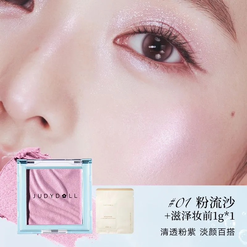 Judydoll Sheer Highlighter 