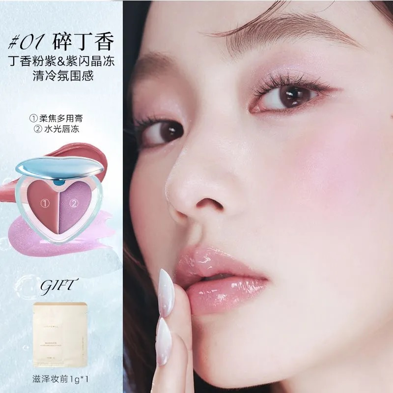 Judydoll Soft-Glow Lip&Cheek Duo