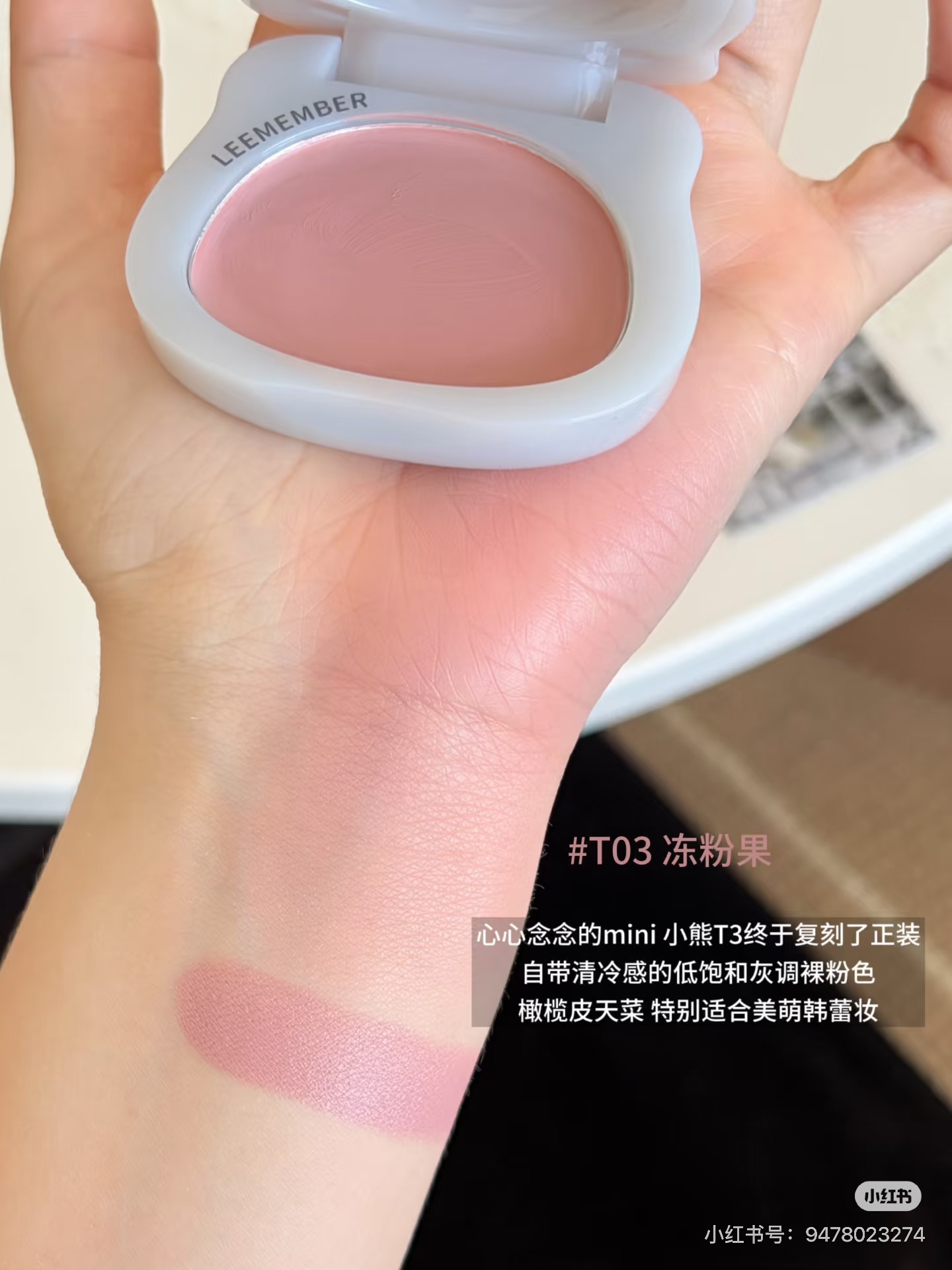 Leemember Grace Lace Blush
