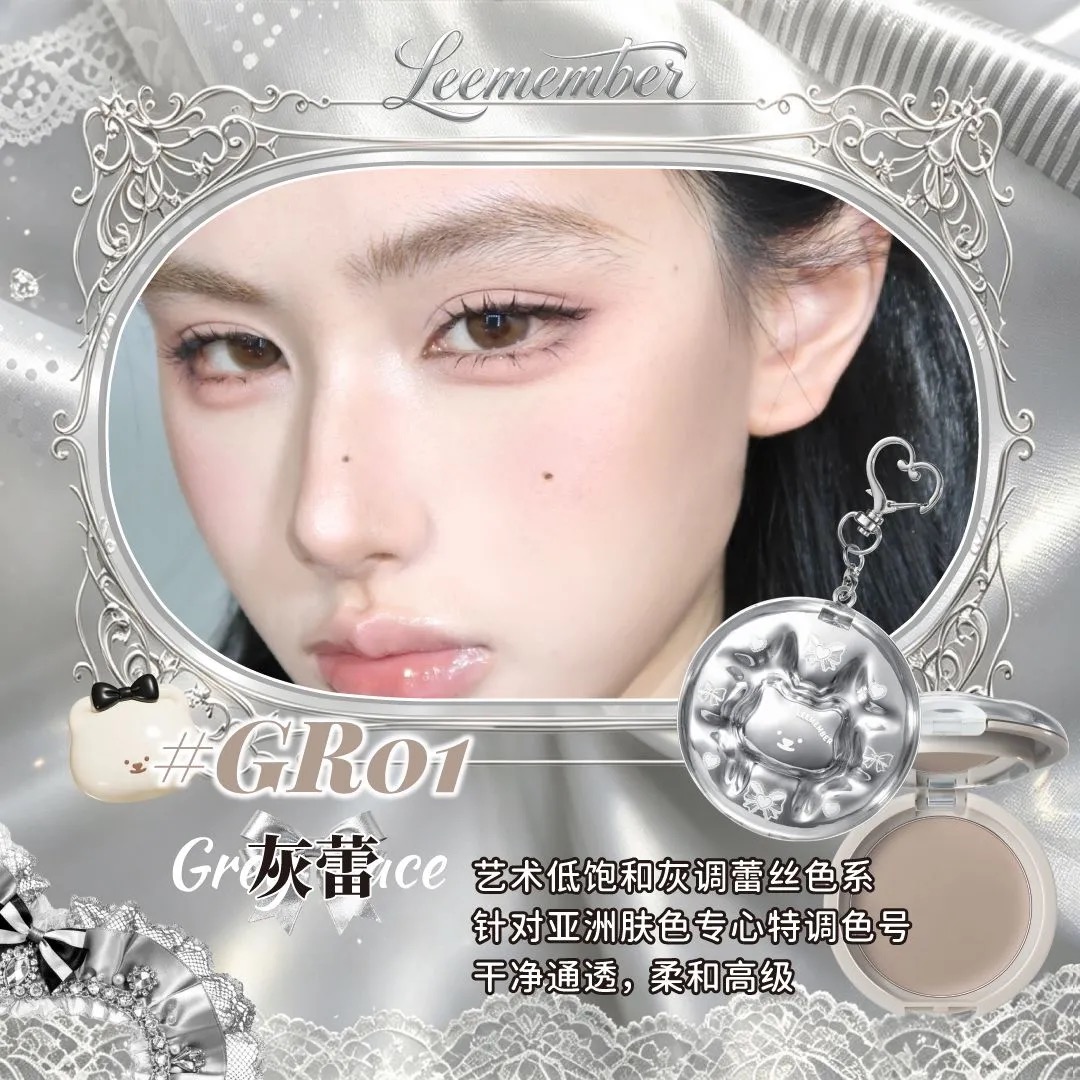 Leemember Grace Lace Contour Cream