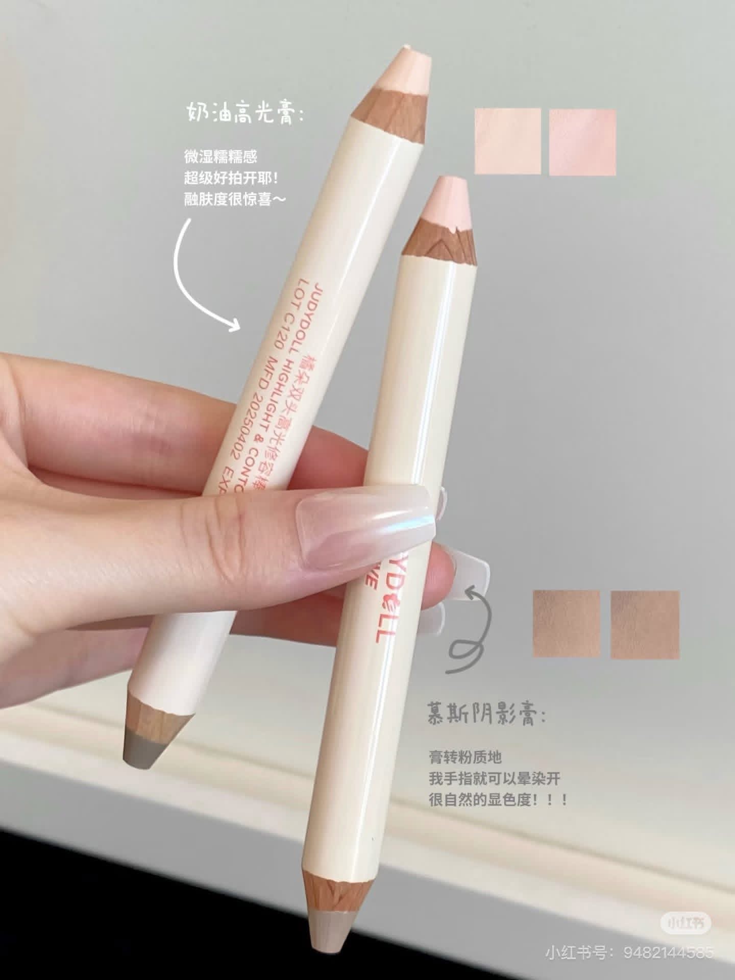 Judydoll Live Highlight & Contour stick