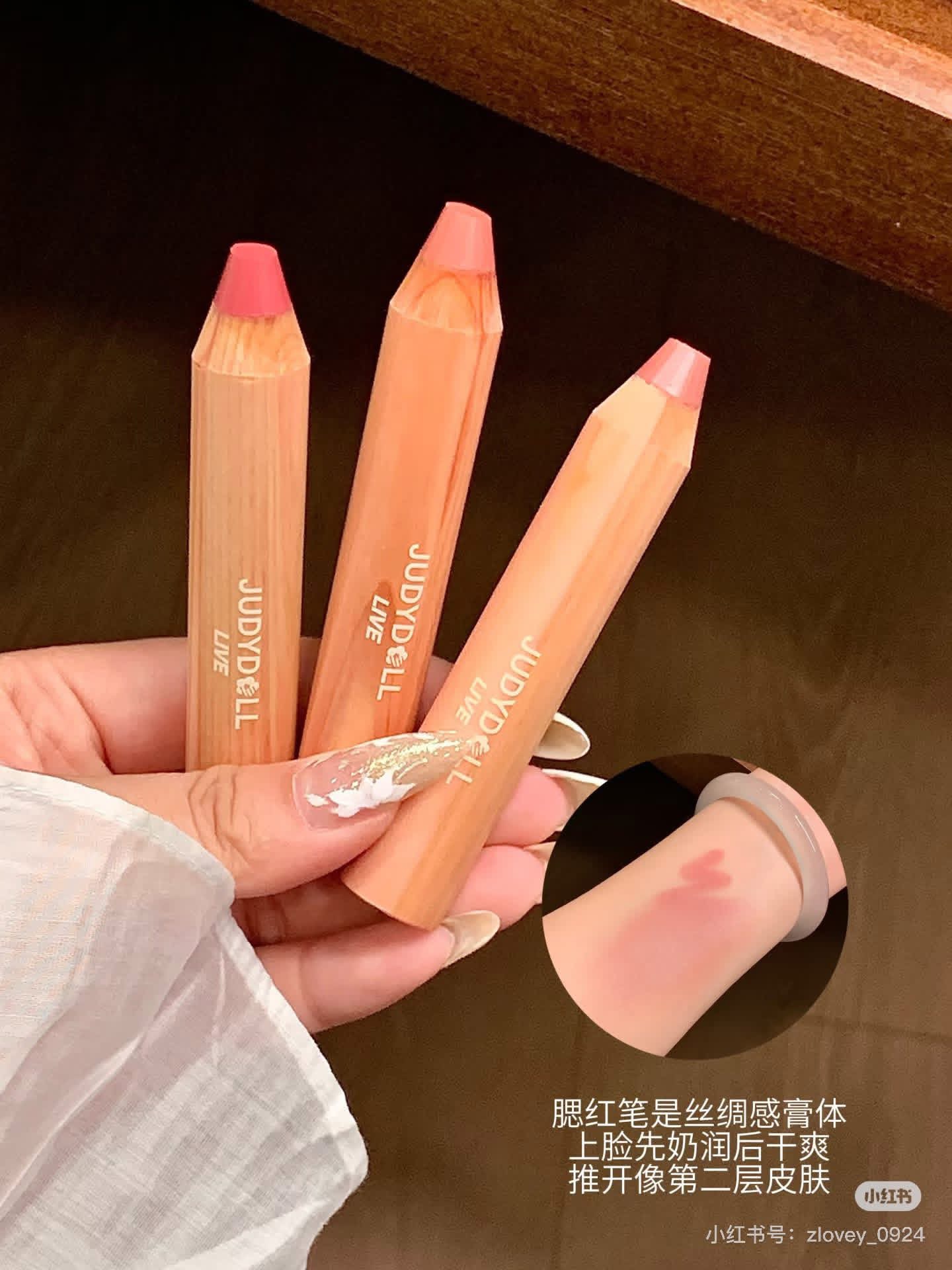 Judydoll lip&cheek pencil