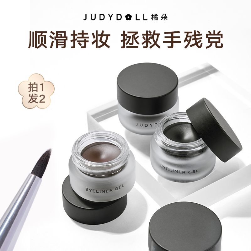 Judydoll eyeliner Gel