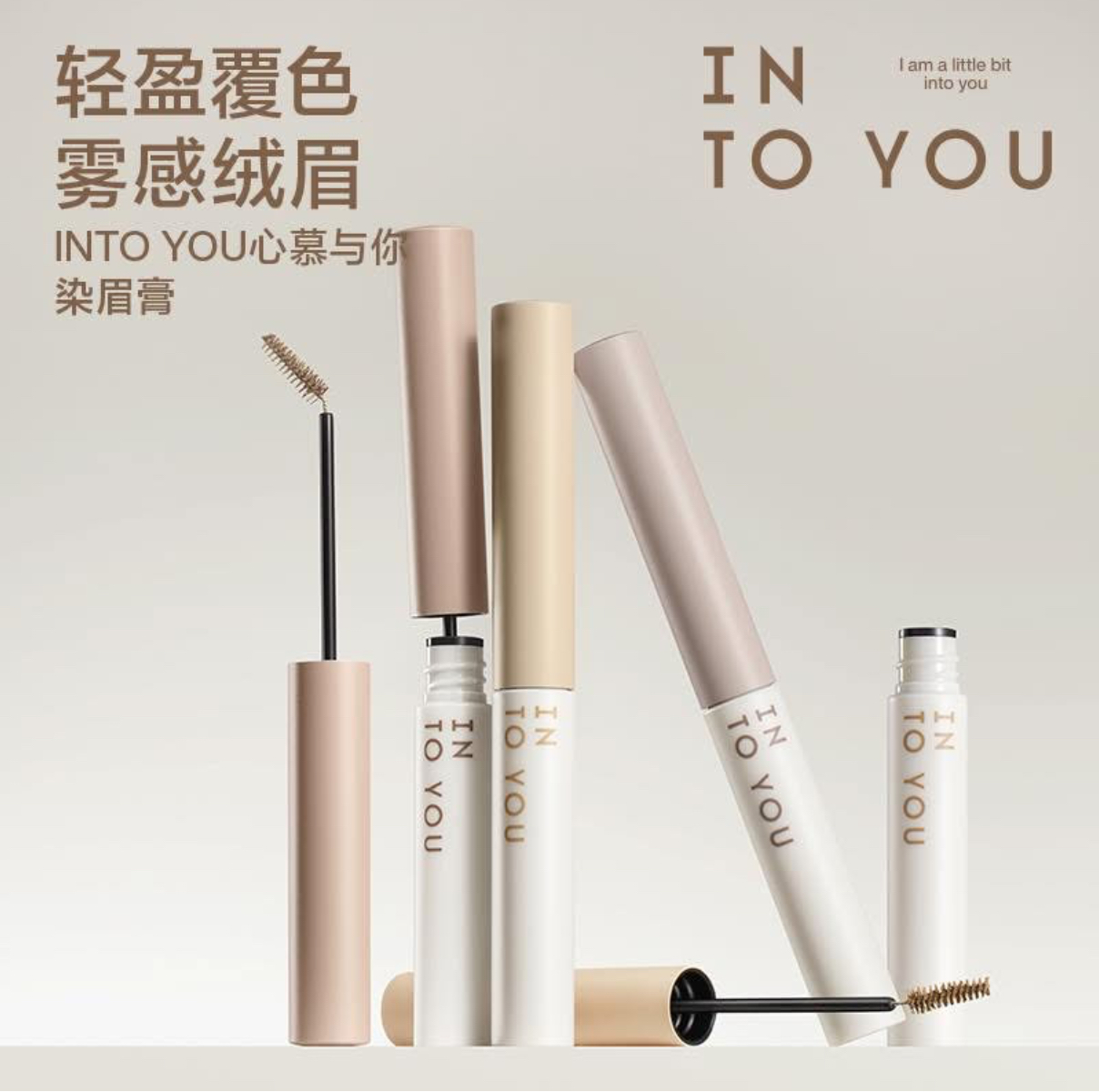 INTOYOU Browmascara