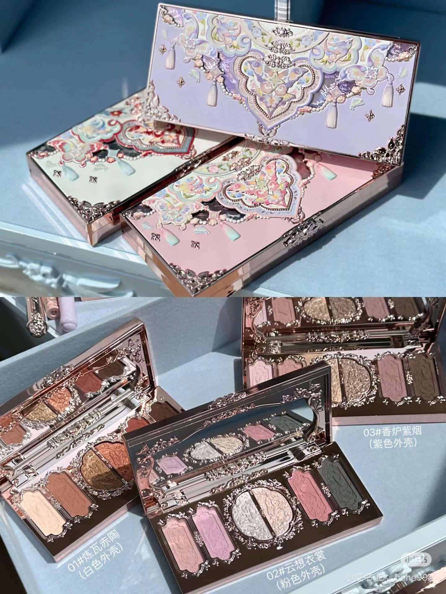 Flowerknows Butterfly Cloud Collar Eyeshadow