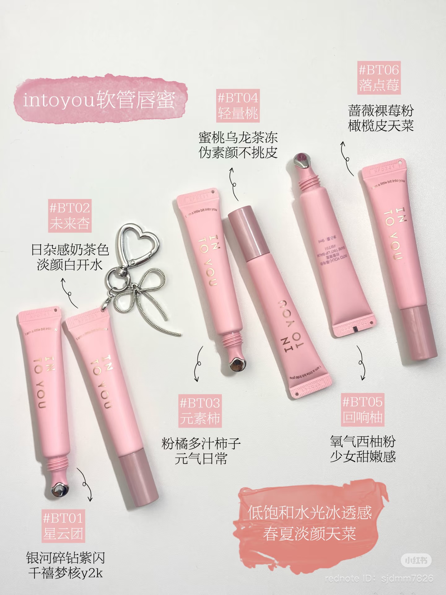 INTOYOU Bare Tint Lip Balm